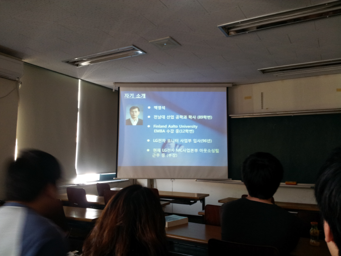[전문가초청강연]LG전자 부장, 백영석 선배님의 특강 대표이미지