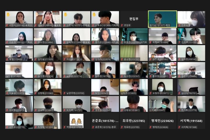 2022 1학기 산업공학과 온라인 개강파티 대표이미지