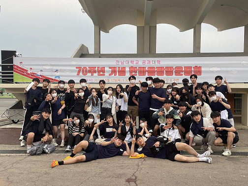 3년 만에 찾아온 체육대회! 대표이미지