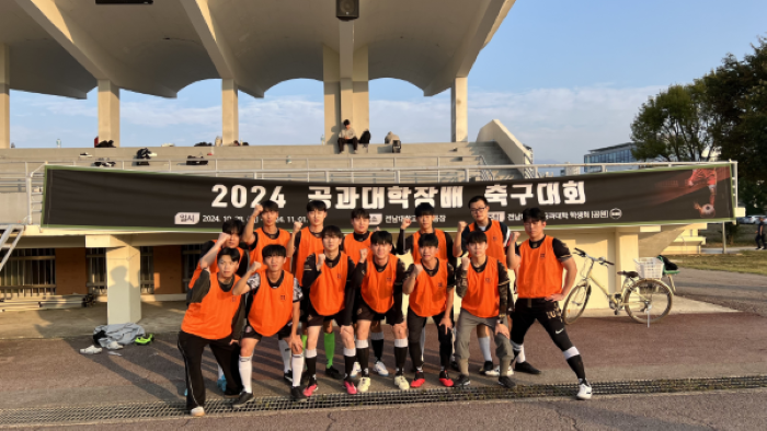 산업공학과 풋살 동아리 '시스템', 공과대학 학장배 축구대회에서 값진 1승 달성! 대표이미지