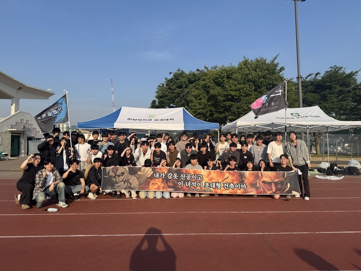 2025 공과대학 체육대회, 함께여서 더 뜨거웠다 대표이미지